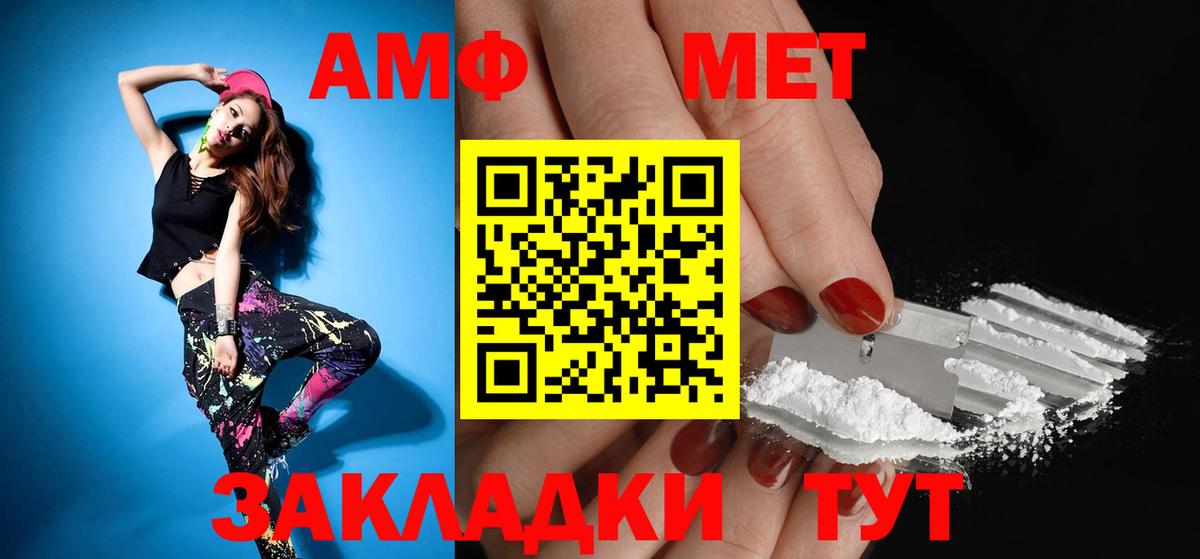 Cocaine  МЕТАМФЕТАМИН  Грозный  Магазины продажи наркотиков  ГАШ  Каннабис  Меф кристаллы  Вход с VPN 