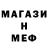 Первитин витя Gar vi