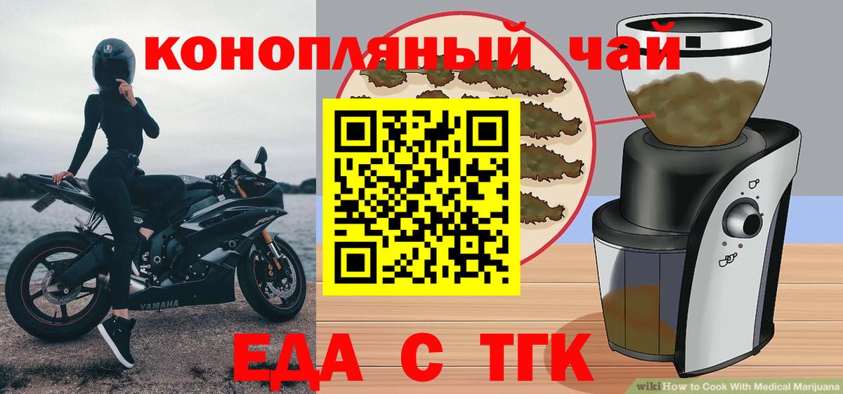 АМФЕТАМИН Грозный