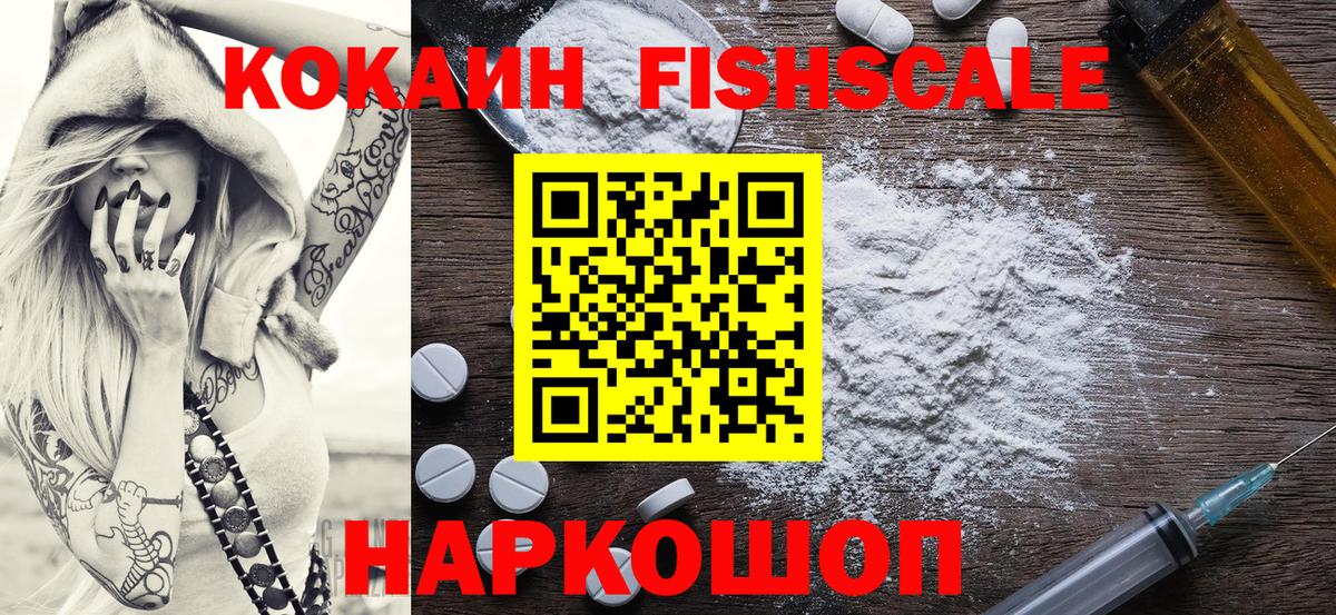 Грозный  Кокаин Эквадор  Cocaine 98%  Вход с VPN 