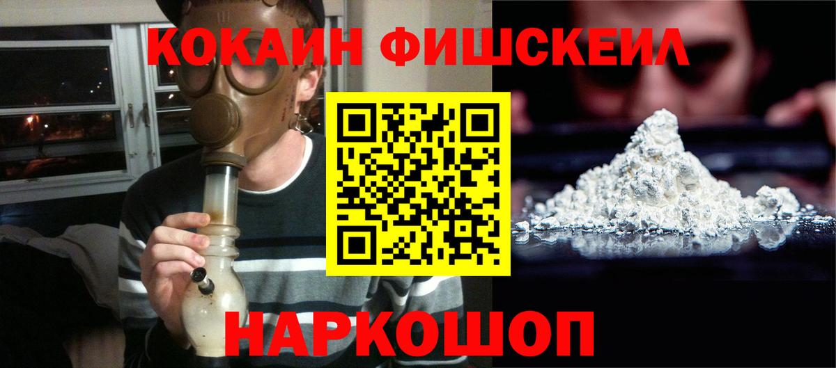 КОКАИН VHQ Грозный