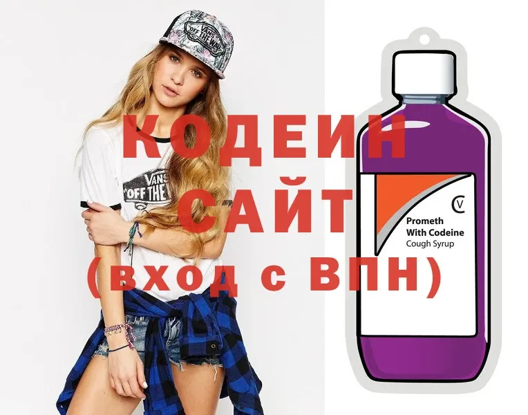 Кодеиновый сироп Lean Purple Drank  сколько стоит  Грозный 