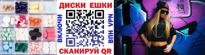 ЭКСТАЗИ 99%  Грозный 