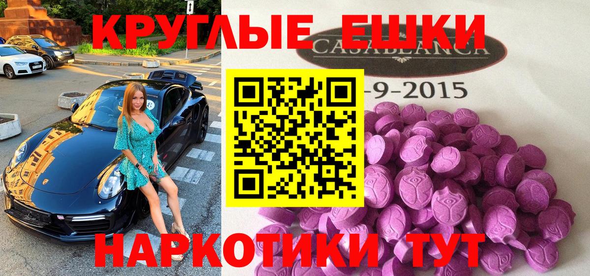 Ecstasy Philipp Plein  Экстази mix  Вход с VPN  Экстази  Грозный 