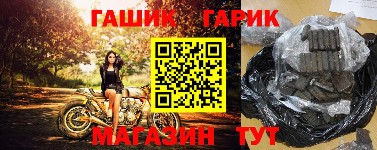 Грозный  ГАШИШ гарик  Вход с VPN  ГАШ AMNESIA HAZE 