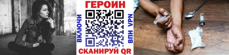 цены   mega рабочий сайт  Героин белый  Грозный 