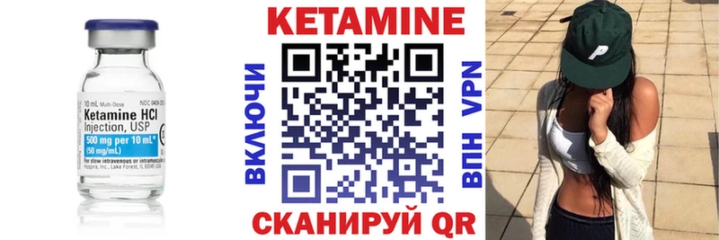 как найти наркотики  Грозный  КЕТАМИН VHQ 