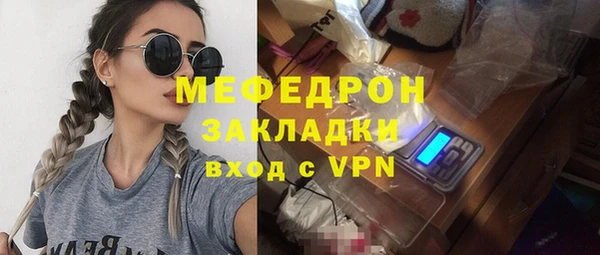 бутират Навашино