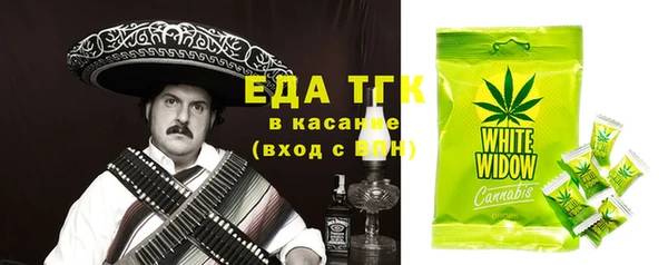 бутират Навашино