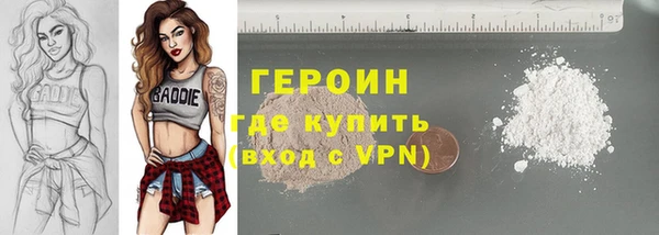 бутират Навашино