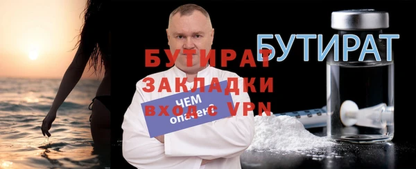 герыч Наволоки