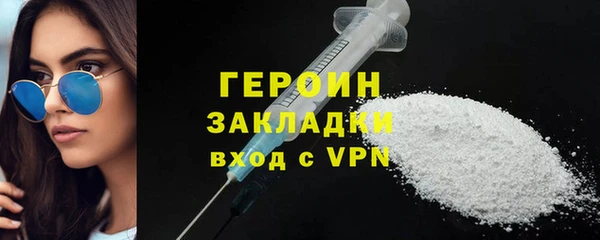 герыч Наволоки