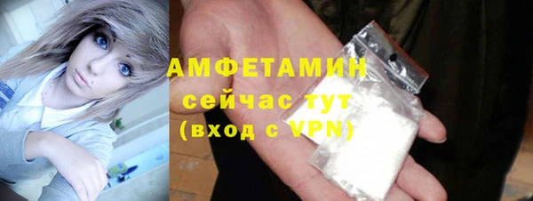 бутират Навашино