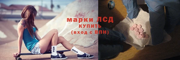 бутират Навашино