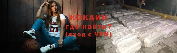 герыч Наволоки