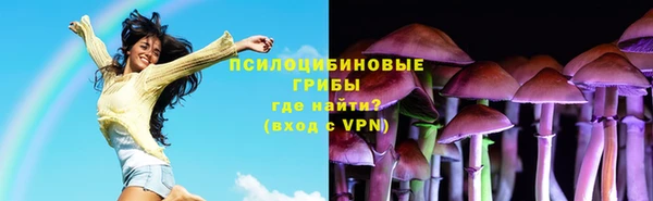 бутират Навашино