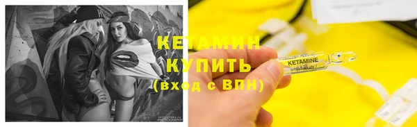 бутират Навашино