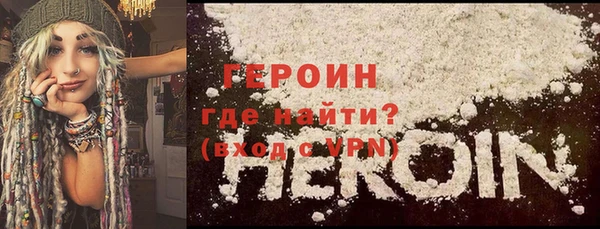 герыч Наволоки