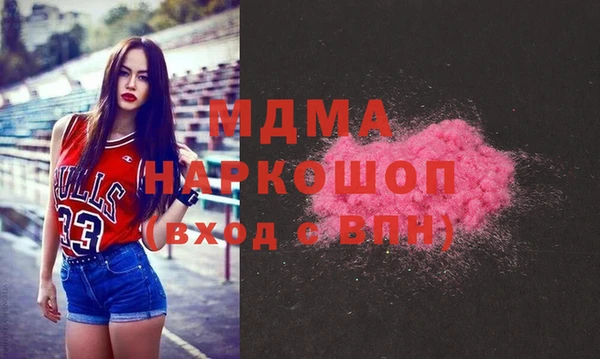 герыч Наволоки