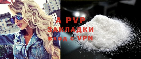 apvp Надым