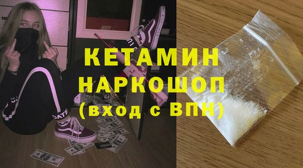 бутират Навашино