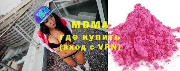apvp Надым