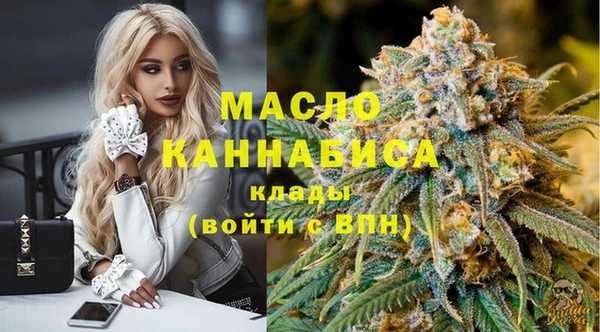 бутират Навашино