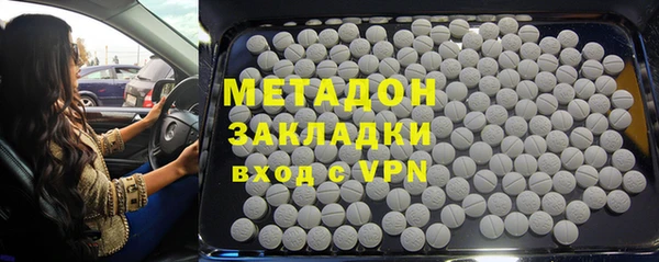 бутират Навашино
