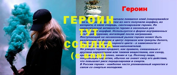 apvp Надым