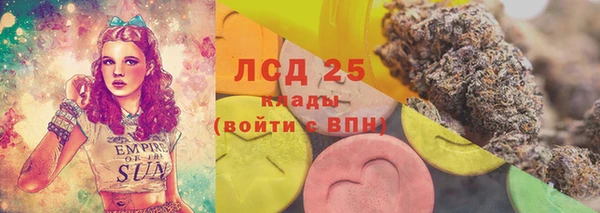 бутират Навашино