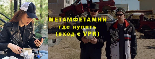 бутират Навашино