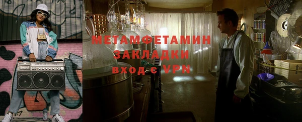 бутират Навашино