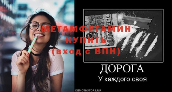apvp Надым