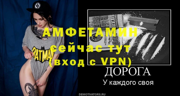 бутират Навашино
