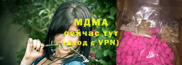 бутират Навашино