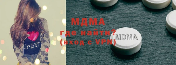 apvp Надым