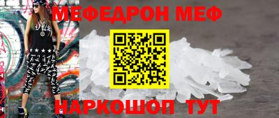 кристаллы Волгодонск