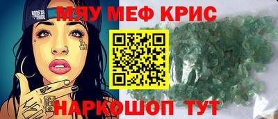 кокаин премиум Волжский