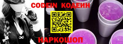 кристаллы Волгодонск