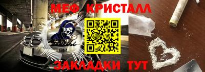 PSILOCYBIN Волжск