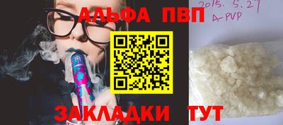 винт Волгодонск
