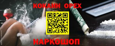 винт Волгодонск