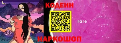 мефедрон Волжский