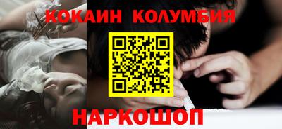 винт Волгодонск