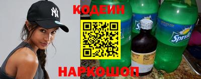 PSILOCYBIN Волжск