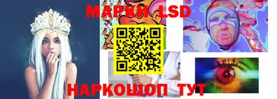 кристаллы Волгодонск