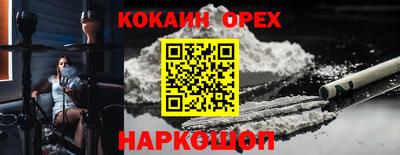 мефедрон Волжский