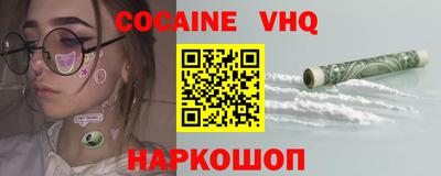 PSILOCYBIN Волжск