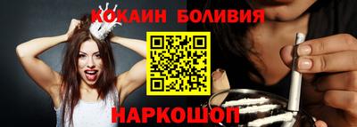 кокаин премиум Волжский