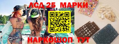 мефедрон Волжский